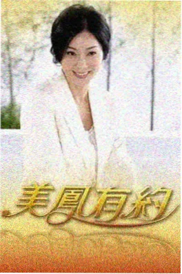 极限挑战